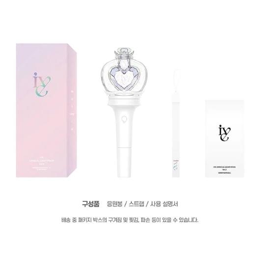 IVE OFFICIAL LIGHT STICK Ver.2 / 公式ペンライト DIVE アイヴ : 韓流