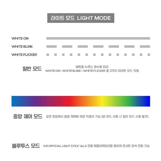IVE OFFICIAL LIGHT STICK Ver.2 / 公式ペンライト DIVE アイヴ : 韓流