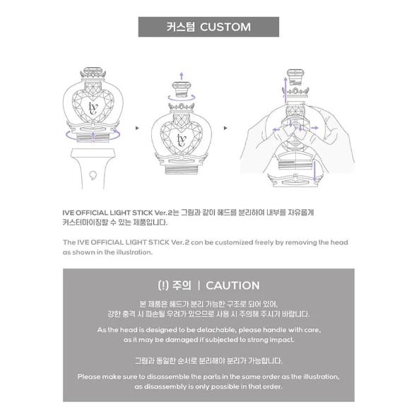 IVE OFFICIAL LIGHT STICK Ver.2 / 公式ペンライト DIVE アイヴ : 韓流