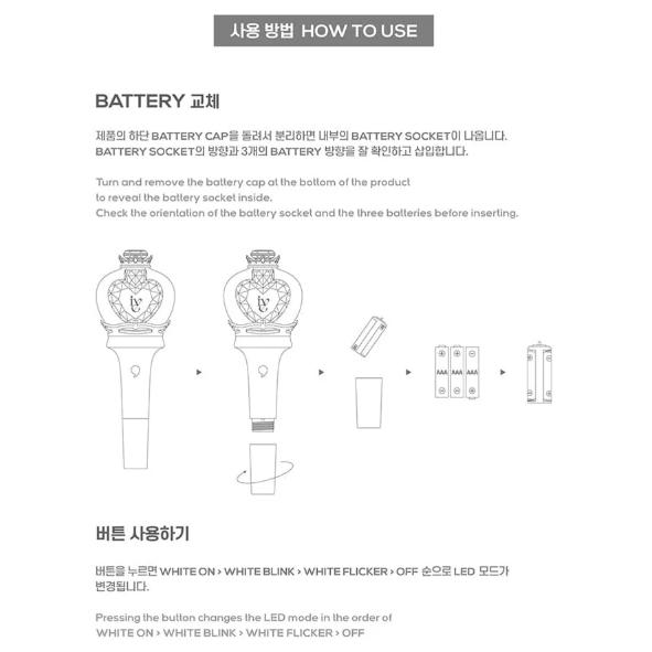 IVE OFFICIAL LIGHT STICK Ver.2 / 公式ペンライト DIVE アイヴ : 韓流