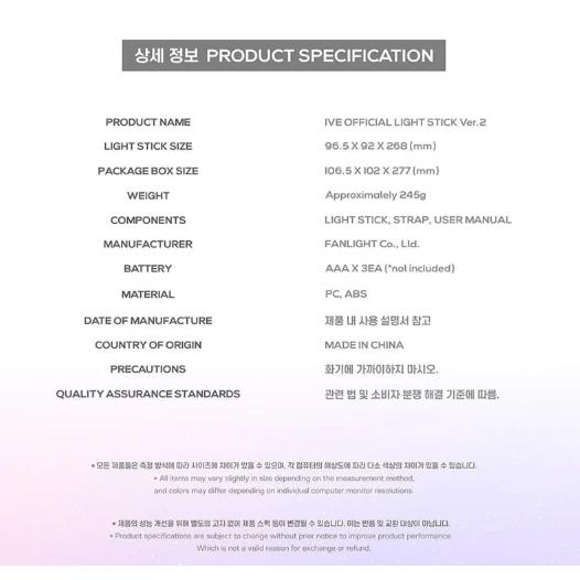即日発送❗️ IVE 公式　ペンライト　Ver.2 アイヴ　新品未使用 IVE OFFICIAL LIGHT STICK Ver.2 /アイブ ペンライト ver.2