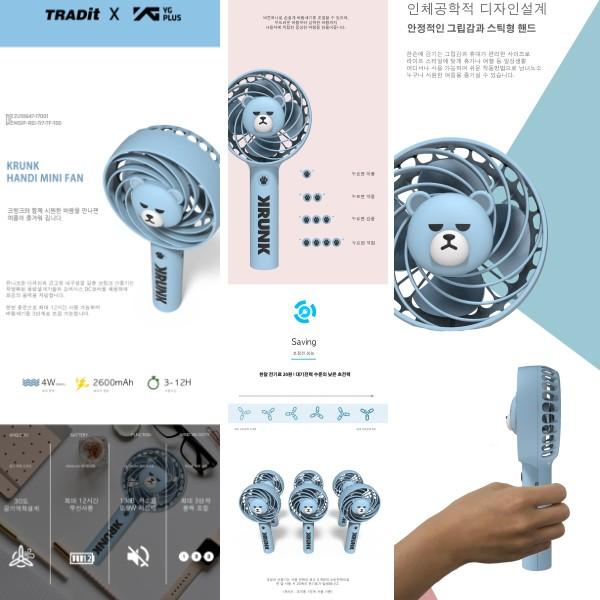 Krunk Hand Fan クランクベア扇風機 Krunkhandyfan 韓流shop Fani 通販 Yahoo ショッピング