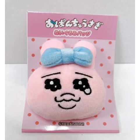 どちらかコメントお願い致します♡うさ耳リバティ大きめファーパッチンピン どちらかコメントお願い致します♡うさ耳リバティ大きめファー