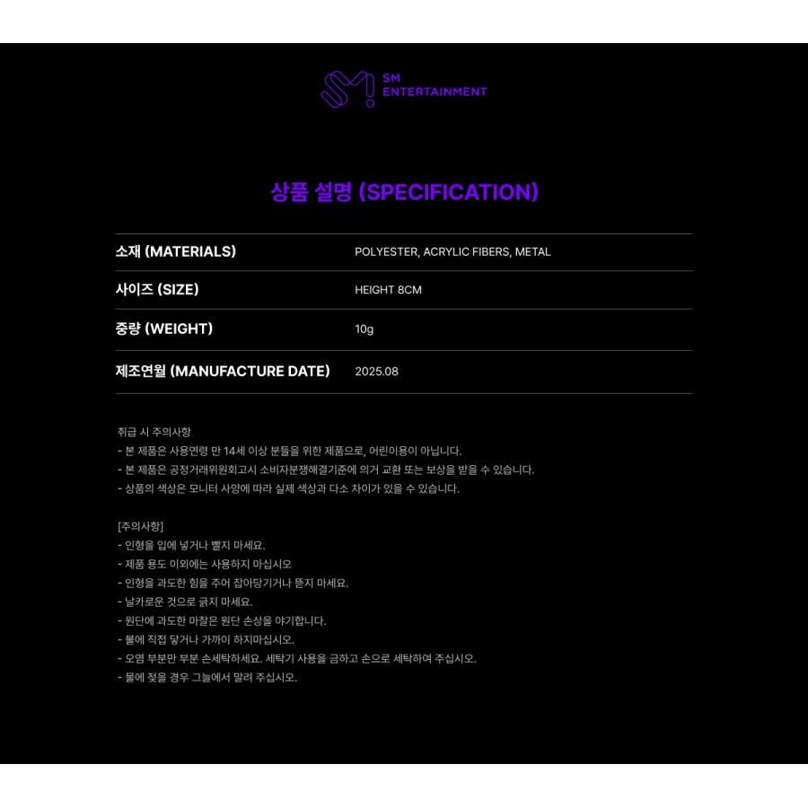 aespa -RICH MAN DOLL / 2025 Week [Rich Man] POP-UP OFFICIAL MD