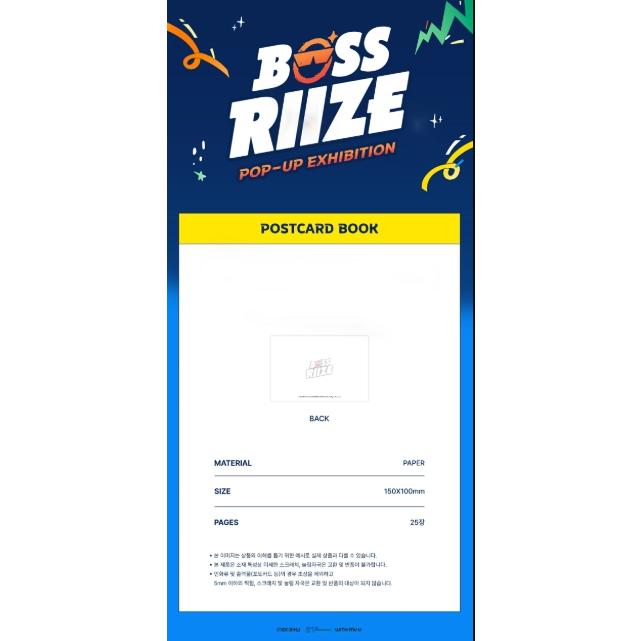 RIIZE -POSTCARD BOOK / 2024 BOSS POP-UP MD ポストカードブック