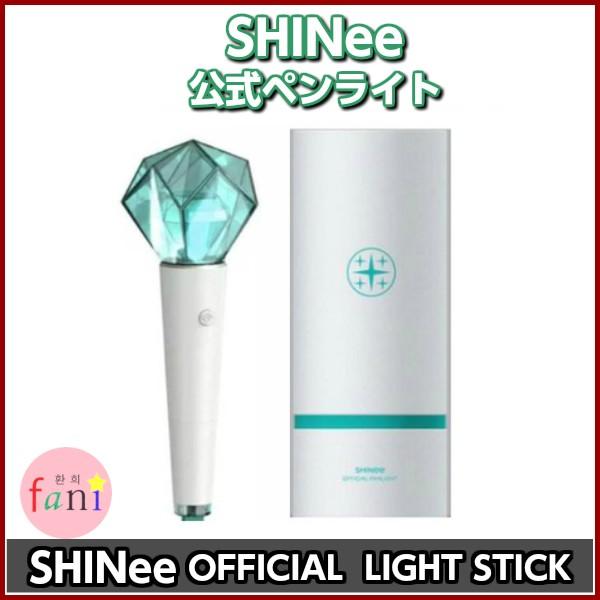 SHINee OFFICIAL LIGHT STICK シャイニー 公式ペンライト、SMTOWN SUM