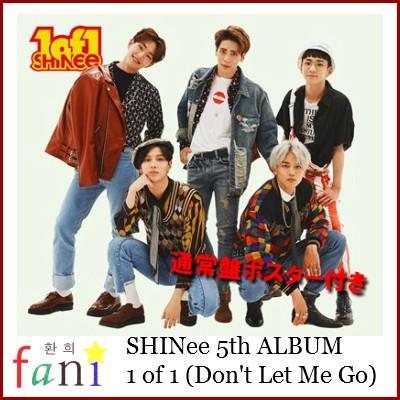 Shinee シャイニー 正規5集 1 Of 1 5th アルバム Don T Let Me Go Shinee5th 韓流shop Fani 通販 Yahoo ショッピング