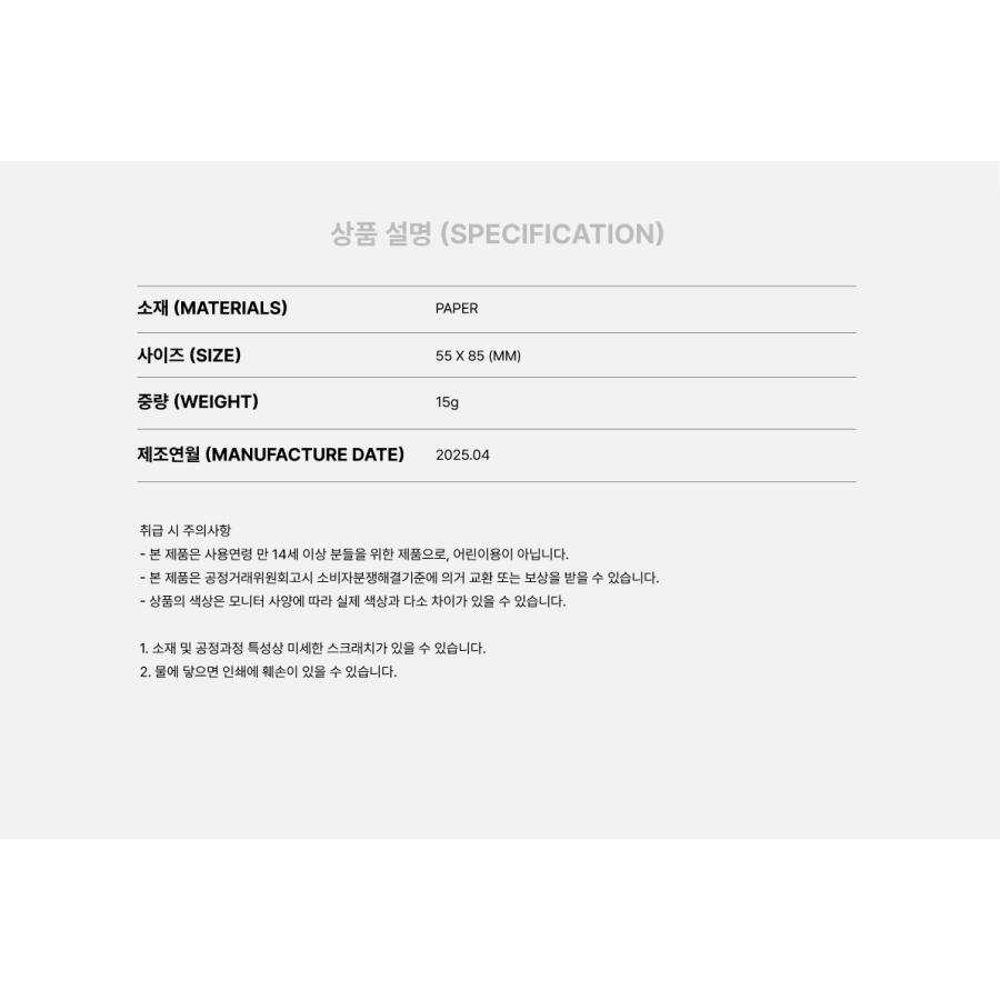 NCT WISH - シルバー RANDOM TRADING CARD (LOG out ver.) / 2025 ASIA