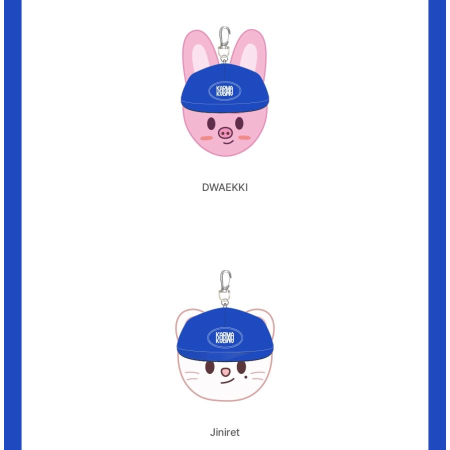 Stray kids -SKZOO CEREMONY BALL CAP PLUSH - KARMA / ぬいぐるみ