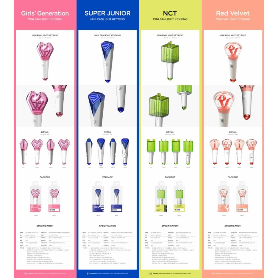 少女時代　MINI FANLIGHT KEYRING ミニペンライト　キーリング 少女時代 Girls' Generation ミニペンライト キーホルダー