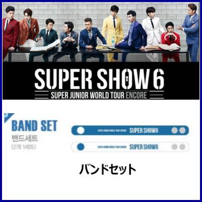 [バンドセット] SUPER JUNIOR スーパージュニア SUPER SHOW 6 SUPER JUNIOR WORLD TOUR ENCORE 公式グッズ｜fani2015