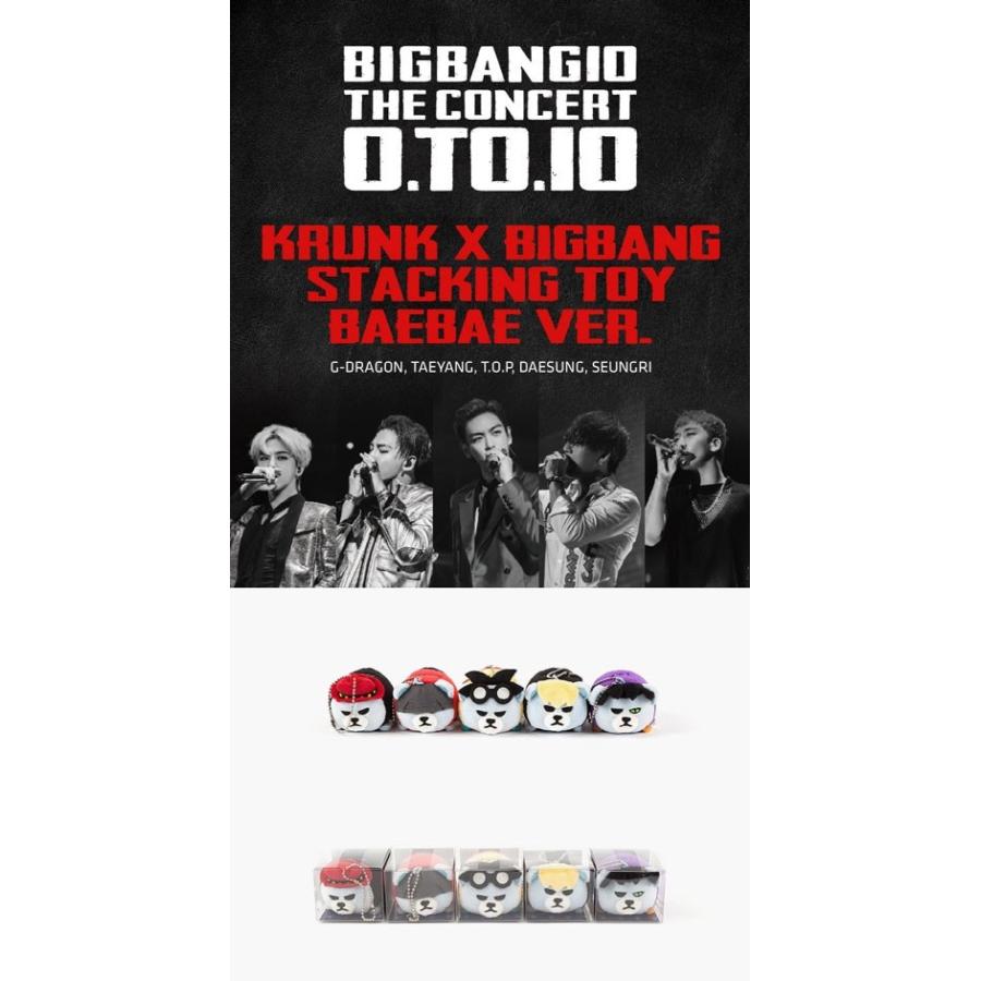 KRUNK×BIGBANG SOL [STACKING TOY BAEBAE ver.] / ビッグバン テヤン