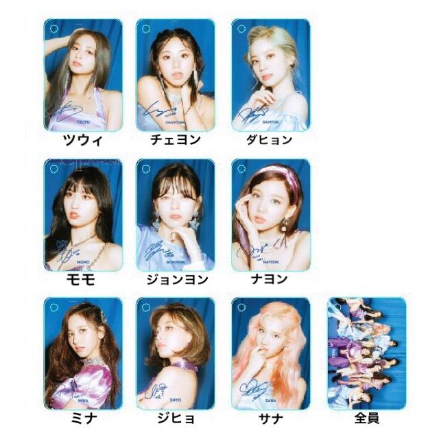 Twice ブルー Feel Special 交通カードケース 選択別10種 Twicekko 韓流shop Fani 通販 Yahoo ショッピング