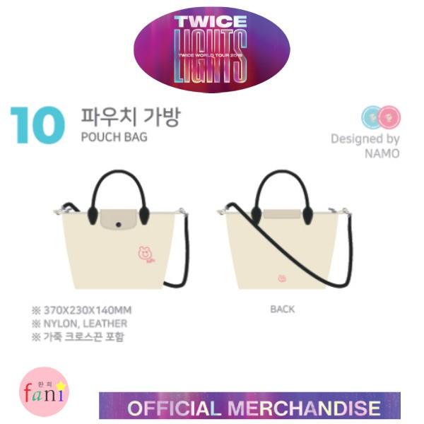 TWICE （トゥワイス） [POUCH BAG] LIGHTS TWICE WOLRD TOUR 2019 OFFICIAL GOODS twice 公式グッズ｜fani2015