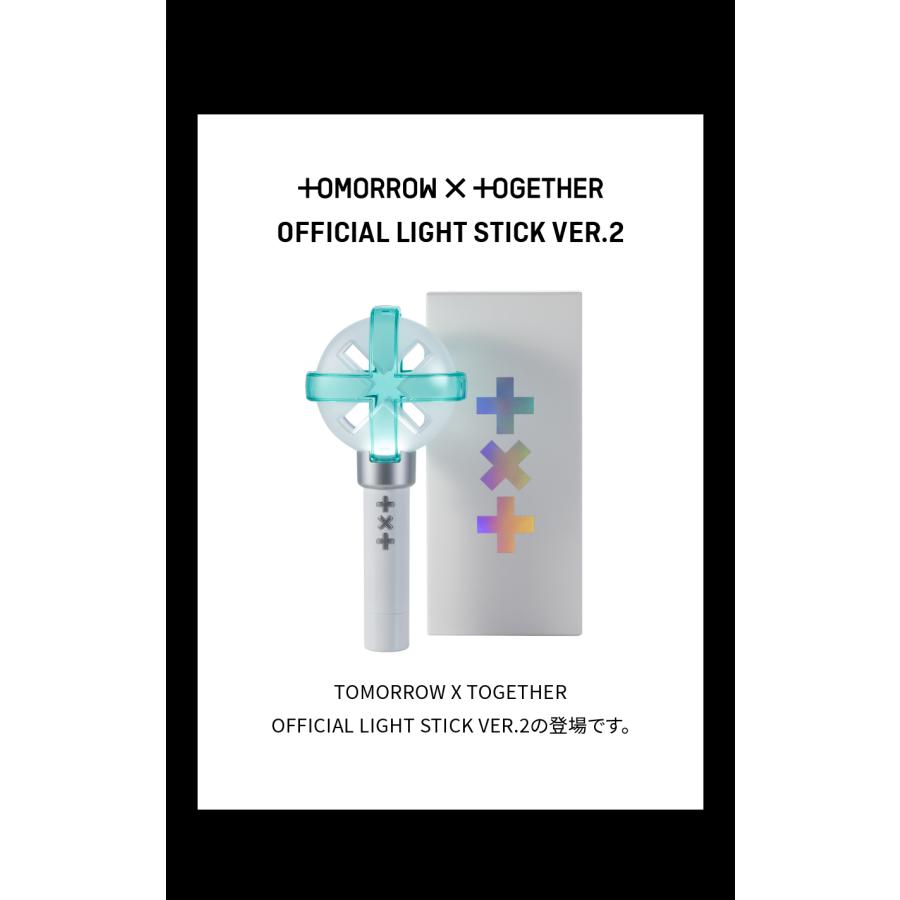 TXT ペンライト VER .2 /OFFICIAL LIGHT STICK VER.2 公式 TXT ペンライト VER .2 /OFFICIAL LIGHT STICK VER.2 公式