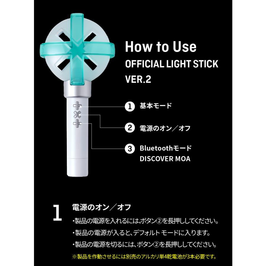 TXT ペンライト VER .2 /OFFICIAL LIGHT STICK VER.2 公式 TXT ペンライト VER .2 /OFFICIAL LIGHT STICK VER.2 公式