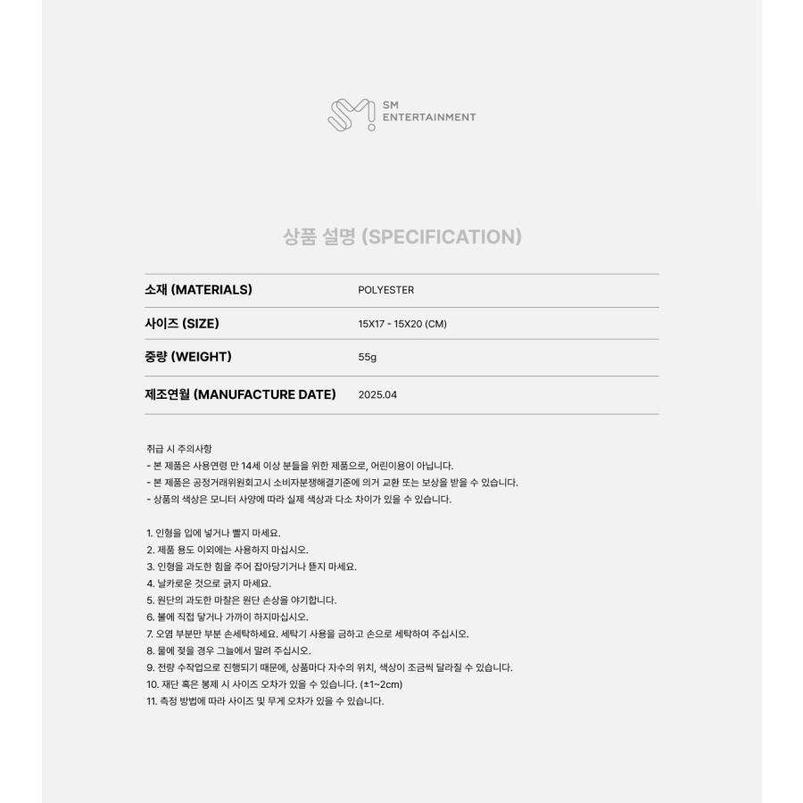 公式　NCT WISH ペンライトカバー　ジェヒ　グッズ NCT WISH ペンライトカバー ジェヒ - メルカリ