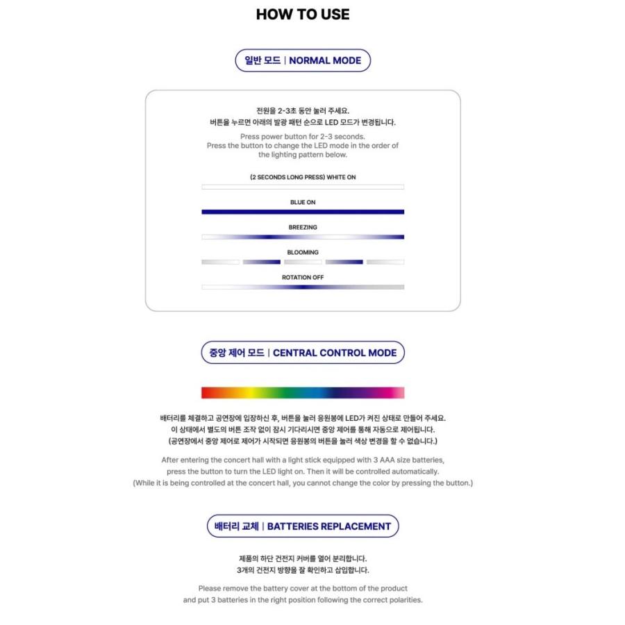 ZEROBASEONE 公式ペンライト / ZB1 ゼロベースワン ゼベワン ZEROBASEONE 公式ペンライト / ZB1 ゼロベースワン ゼベワン