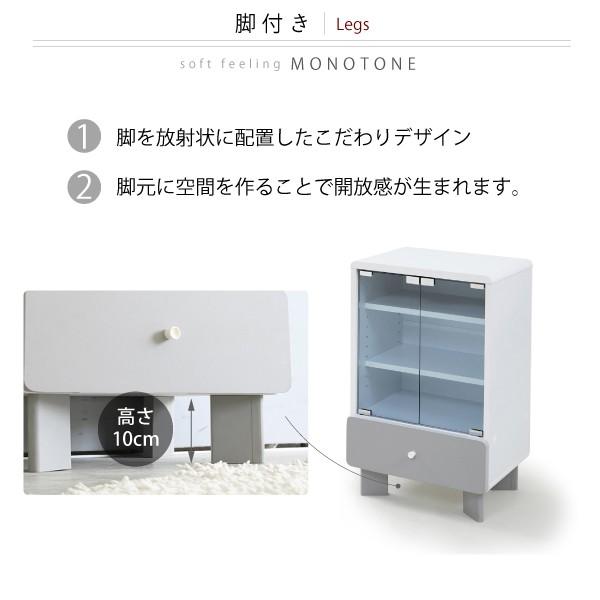 ガラスキャビネット やわらか モノトーン 収納 幅45 奥行34 Jkjkfym0003x0 Fanifaniinterior 通販 Yahoo ショッピング