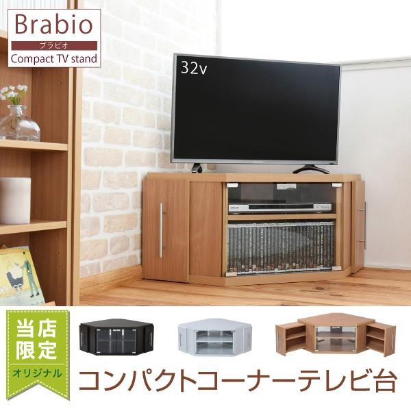 テレビ台 コーナー タイプ 収納 スライド収納庫 付コーナーテレビ台 テレビボード 収納家具 リビング収納 シンプル ガラス扉 Autoliftpartsplus Com