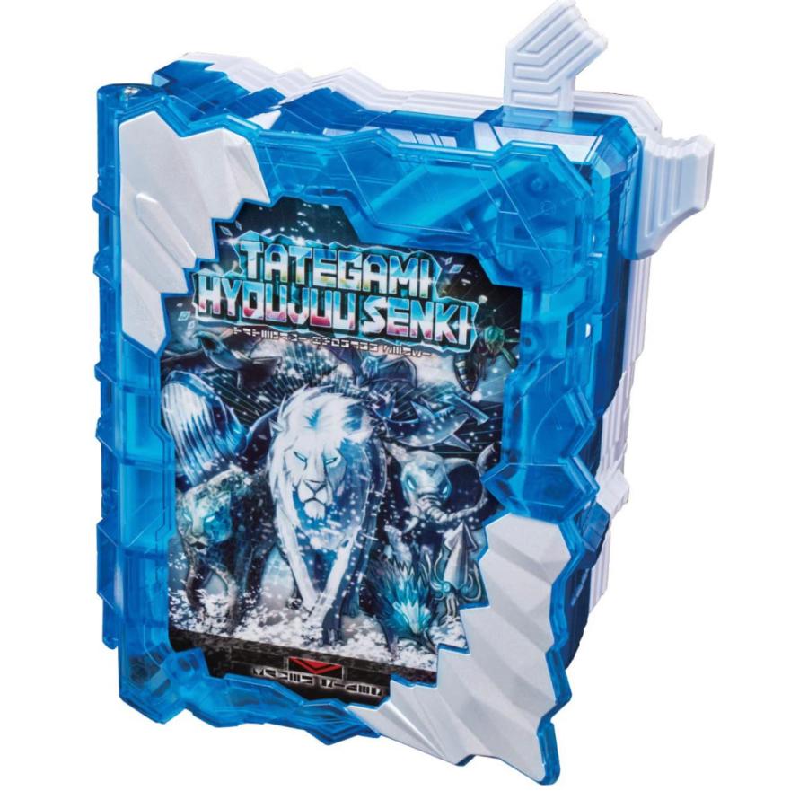 仮面ライダーセイバー お洒落 Dxタテガミ氷獣戦記ワンダーライドブック