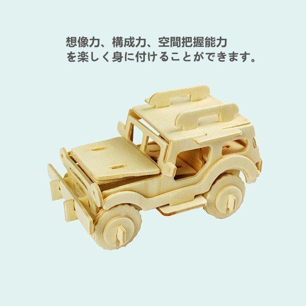 70 Off おもちゃ 積み木 知育おもちゃ 積み木 ブロック 3dパズル 木製ブロック 原 積み木 知育おもちゃ 積み木 ブロック 3dパズル 木製ブロック 原木 木のおもちゃ 組み立て パズル 積み木 車 おもちゃ 子ども おもちゃ ブロック プレゼント Www Threeriversofs Com