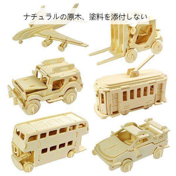 70 Off おもちゃ 積み木 知育おもちゃ 積み木 ブロック 3dパズル 木製ブロック 原 積み木 知育おもちゃ 積み木 ブロック 3dパズル 木製ブロック 原木 木のおもちゃ 組み立て パズル 積み木 車 おもちゃ 子ども おもちゃ ブロック プレゼント Www Threeriversofs Com