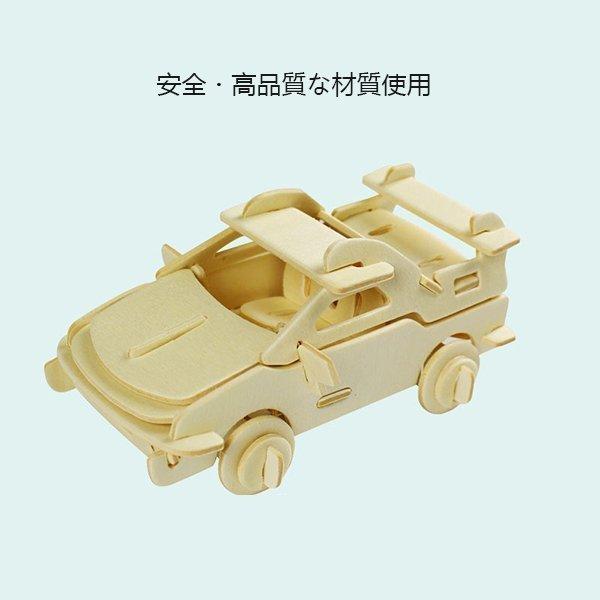 70 Off おもちゃ 積み木 知育おもちゃ 積み木 ブロック 3dパズル 木製ブロック 原 積み木 知育おもちゃ 積み木 ブロック 3dパズル 木製ブロック 原木 木のおもちゃ 組み立て パズル 積み木 車 おもちゃ 子ども おもちゃ ブロック プレゼント Www Threeriversofs Com