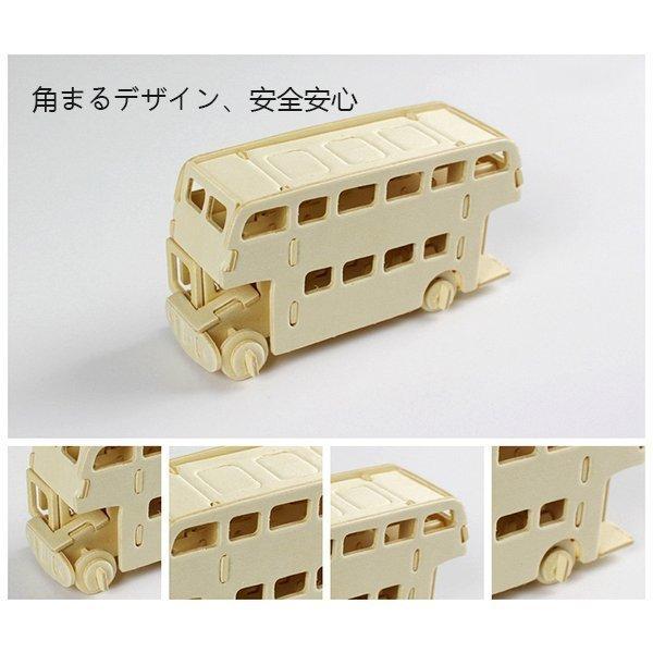 70 Off おもちゃ 積み木 知育おもちゃ 積み木 ブロック 3dパズル 木製ブロック 原 積み木 知育おもちゃ 積み木 ブロック 3dパズル 木製ブロック 原木 木のおもちゃ 組み立て パズル 積み木 車 おもちゃ 子ども おもちゃ ブロック プレゼント Www Threeriversofs Com