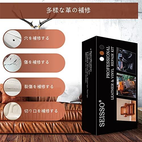 適当な価格 SEISSO 革 クリーム 革 補修 レザー 補修 合成皮革 財布 色