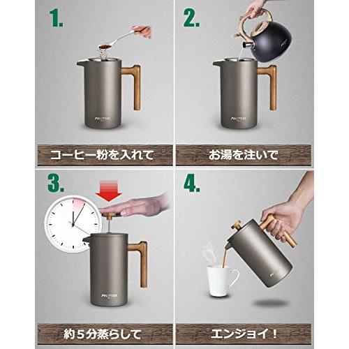 POLIVIAR フレンチプレス 1L コーヒープレス 真空断熱 保温 コーヒーメーカー french press ステンレス製 カフェプレス