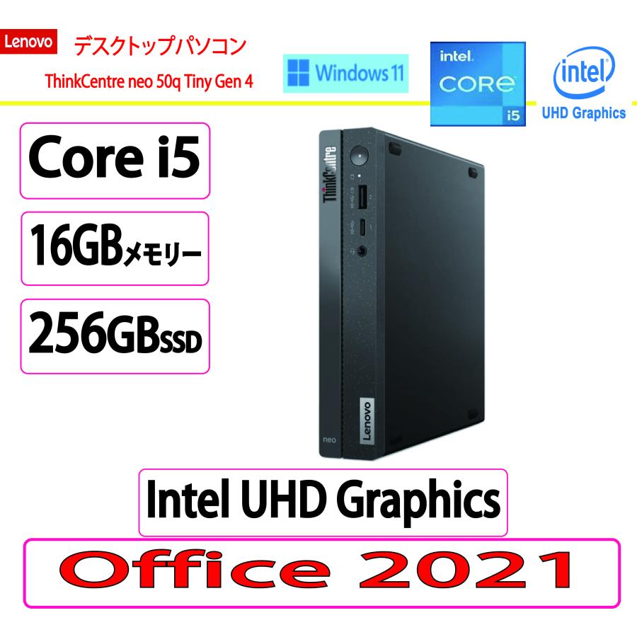 Lenovo 新品 Lenovo(レノボ) デスクトップパソコン ThinkCentre Lenovo 新品 Lenovo(レノボ) デスクトップパソコン ThinkCentre