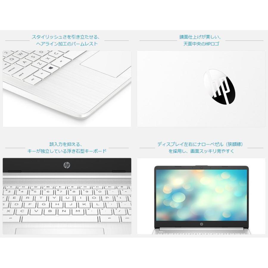 新品 HP(ヒューレット・パッカード) ノートパソコン HP 245 G10 Notebook PC 80D03PA Ryzen 5/32GBメモリ/512GB SSD/Windows 11 Home搭載 スタンダードモデル｜fanmaidaboli｜12