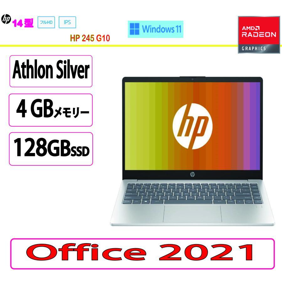 新品 HP(ヒューレット・パッカード) ノートパソコン HP 14-em0002AU 