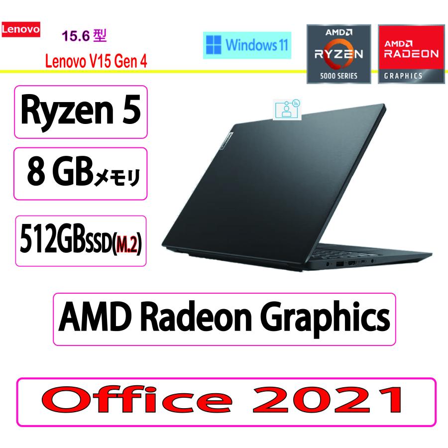 新品 Lenovo(レノボ) ノートパソコン Lenovo Lenovo V15 Gen 4 AMD 