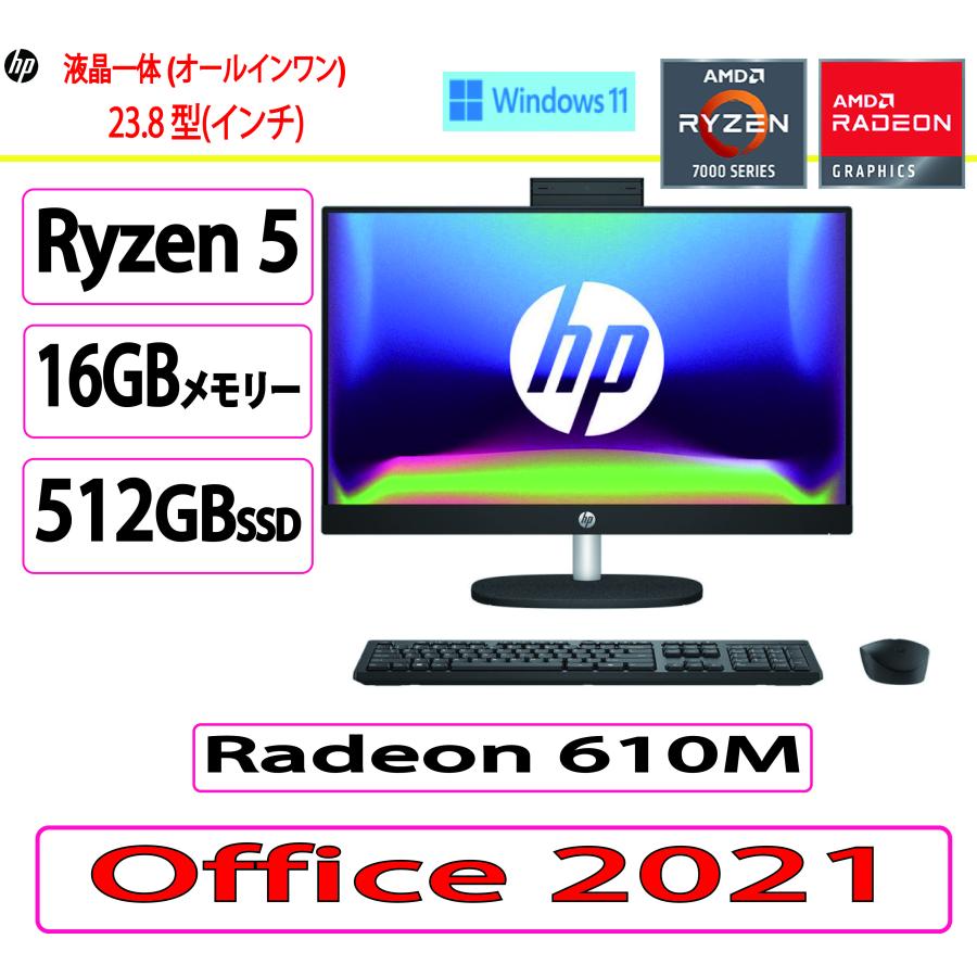 日本HP 新品 HP(ヒューレット・パッカード) デスクトップ 日本HP 新品 HP(ヒューレット・パッカード) デスクトップ