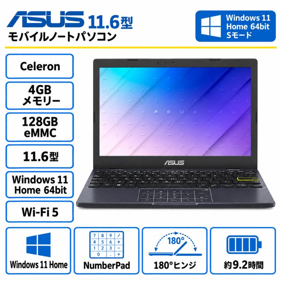 ASUS（エイスース） 【展示品】 ノートパソコン E210KA 【 11.6 型