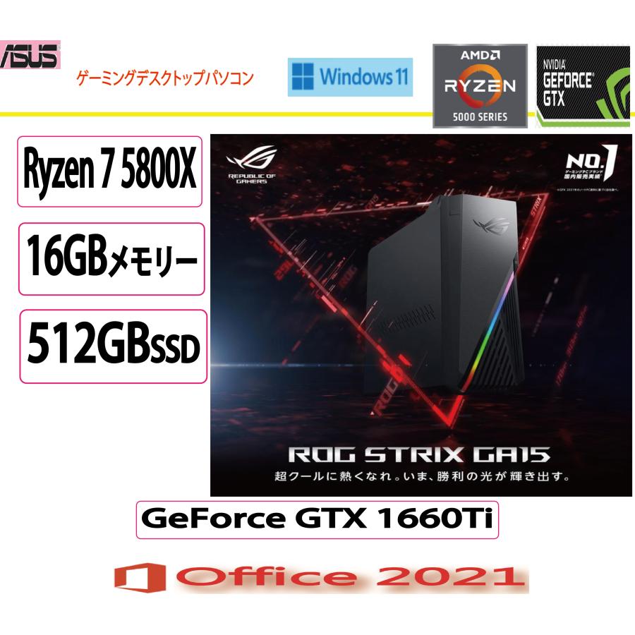 ASUS（エイスース） デスクトップパソコン ゲーミングデスクトップ 