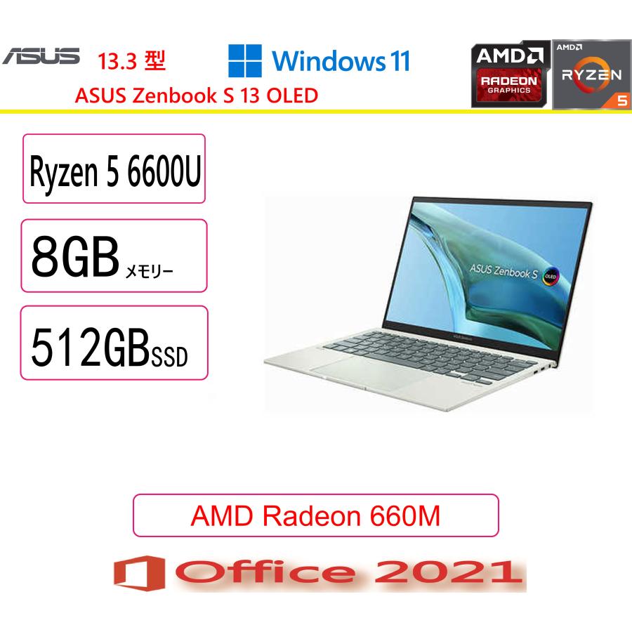 asus00111