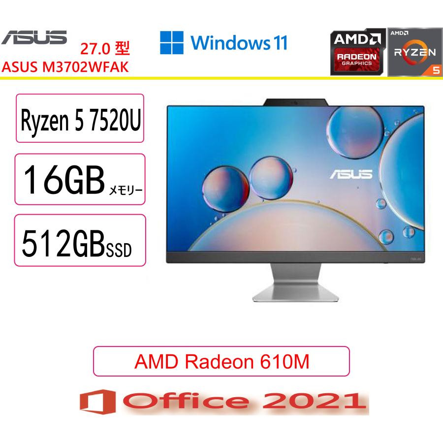 ASUS(エイスース) デスクトップパソコン ASUS M3702WFAK M3702WFAK-WA063W/Ryzen5/16GB/512GB/27.0型/Win 11/Microsoft Office 2021/展示品（Yahoo!・販売大玻璃）
