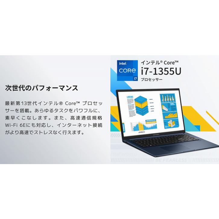 ASUS（エイスース） ノートパソコン/Vivobook 17/17.3型/Core i7-1355U