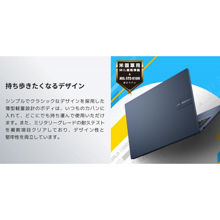 ASUS（エイスース） ノートパソコン/Vivobook 17/17.3型/Core i7-1355U