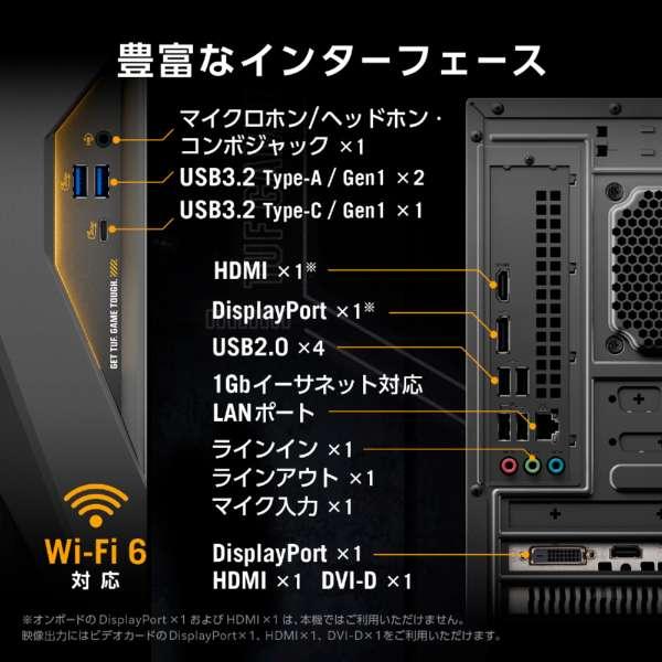 TUF Gaming ASUS(エイスース) ゲーミングデスクトップパソコン T500