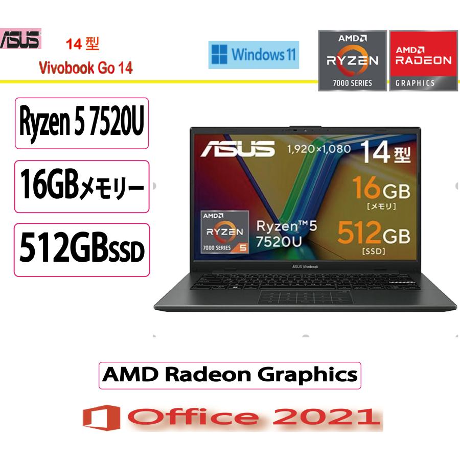 Asus VivoBook ノートPC Office2021Win11 パソコン Vivobook Go ASUS(エイスース) ノートパソコン ASUS 14/Ryzen 5/16GB