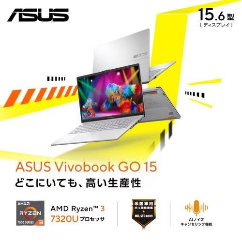 ASUS(エイスース) ノートパソコン Vivobook Go Ryzen 3  /15.6型/SSD:512GB /8GB/Microsoft Office Home and Business 2021の画像