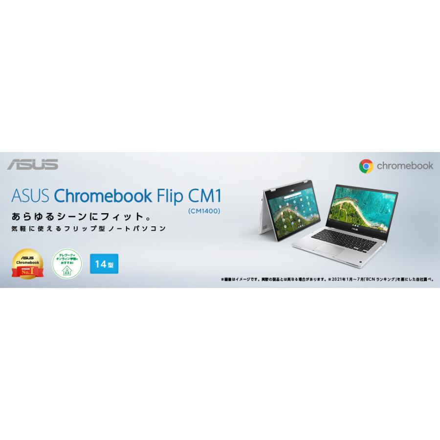 展示品 ASUS(エイスース) ノートパソコン ASUS Chromebook Flip CM1