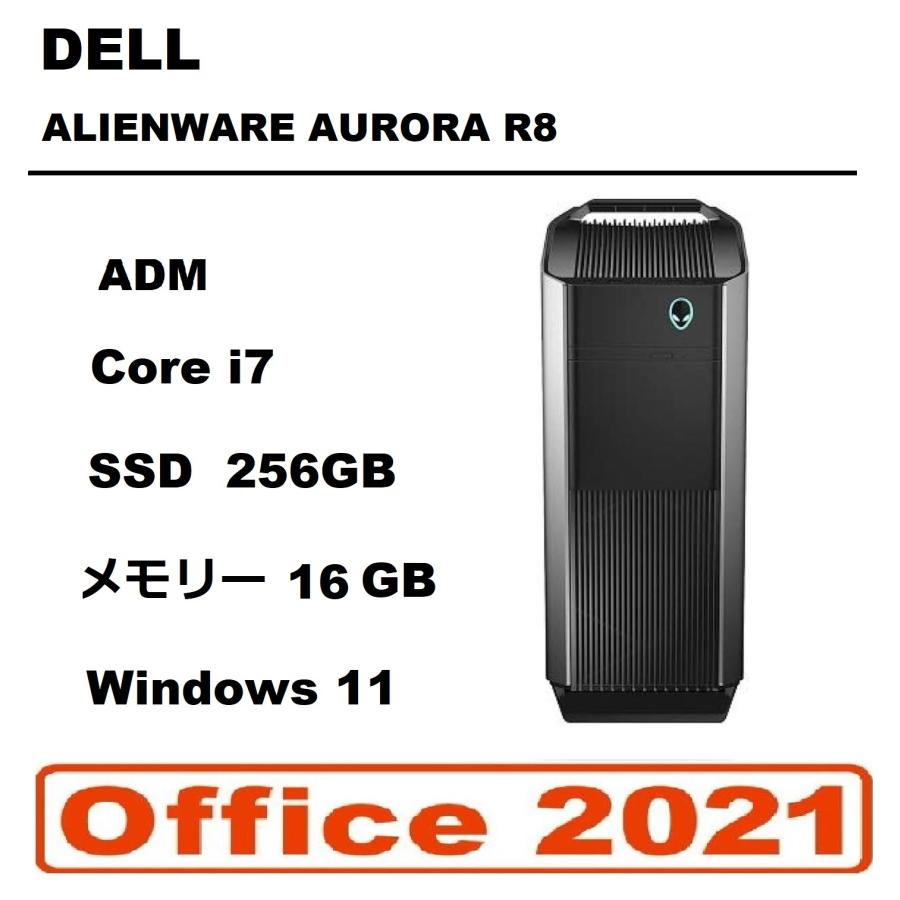 2026年最新】Yahoo!オークション -alienware aurora pc(コンピュータ