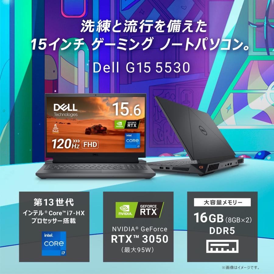 新品 Dell(デル) ノートパソコン DELL Dell G15 Core i7 13650HX・16GBメモリ・512GB SSD・RTX 3050・フルHD 120Hz搭載・Office 2021付モデル｜fanmaidaboli｜03