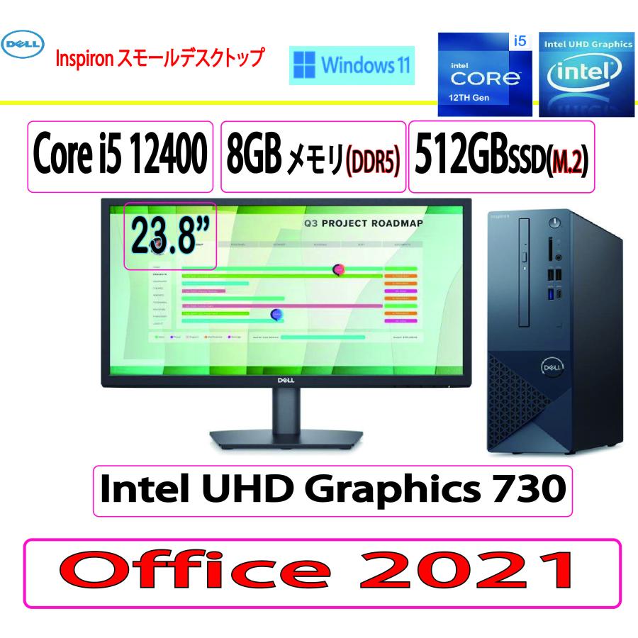 DELL 新品 Dell(デル) デスクトップパソコン Inspiron スモール 