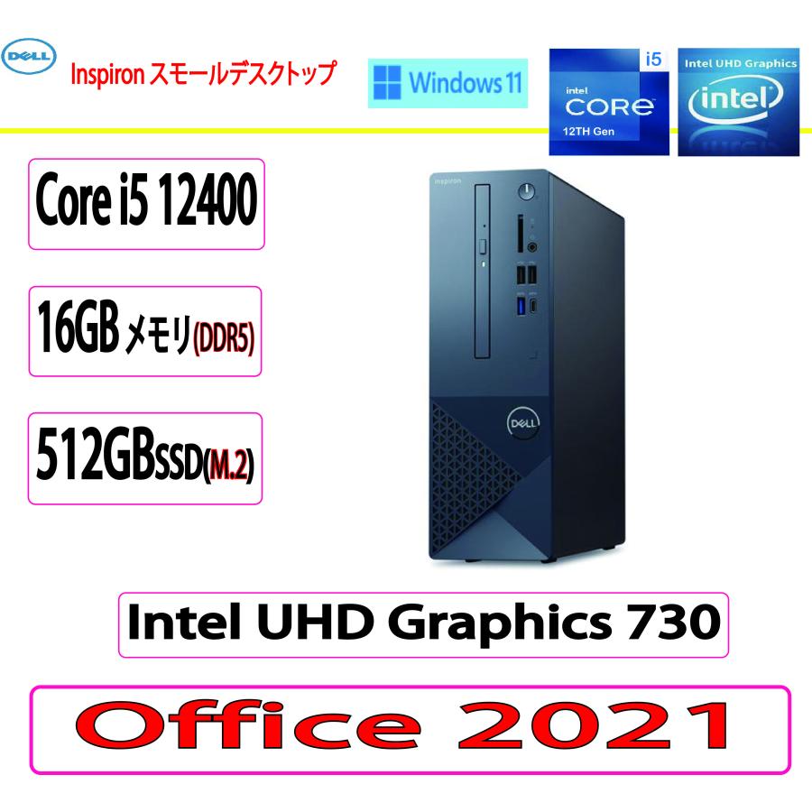 超小型PC 最新Win11 第12世代 i5-12400 高速SSD搭載